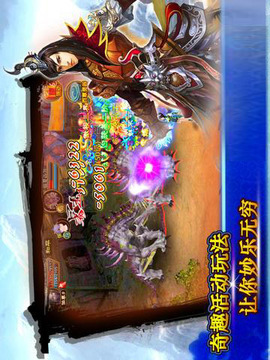 仙道輪回游戲截圖2