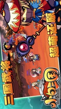 小白三國(guó)游戲截圖2