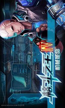 格斗之王Ⅳ游戲截圖1