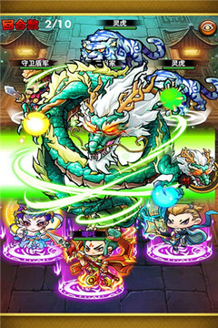 天天愛封神游戲截圖2