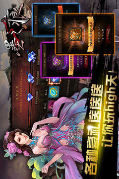 墨之痕游戲截圖5