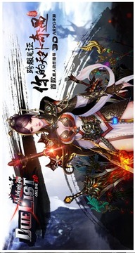 亂域魔神游戲截圖1