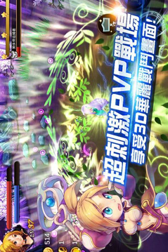 惡魔消滅者游戲截圖5