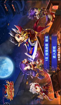 主公愛合體游戲截圖1