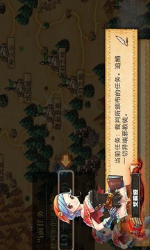 主宰戰(zhàn)紀(jì)游戲截圖4