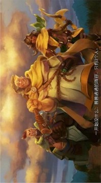 安特利亞英雄傳游戲截圖2