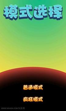 天天消消看游戲截圖3