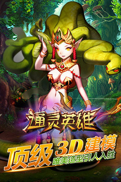 盜墓迷城1游戲截圖1