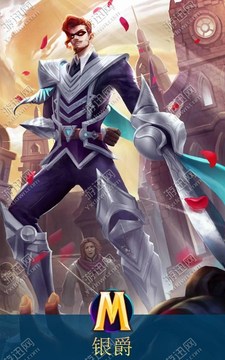 魔霸先鋒游戲截圖2