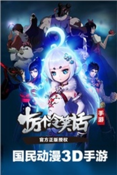 叫我女王大人游戲截圖1