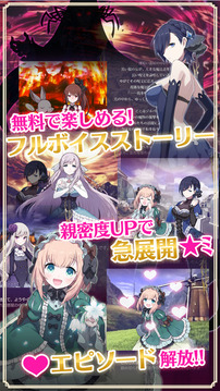 歌德系魔法少女游戲截圖3