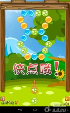 炫珠泡泡龍 免費(fèi)版游戲截圖3