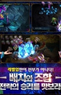 復(fù)仇惡魔游戲截圖3