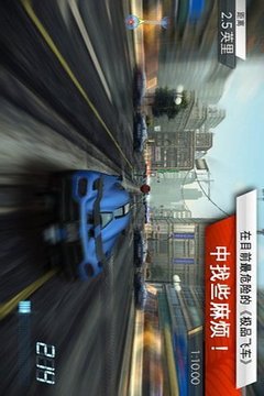 死亡飛車3D完整版游戲截圖4