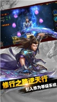 修羅之怒游戲截圖2