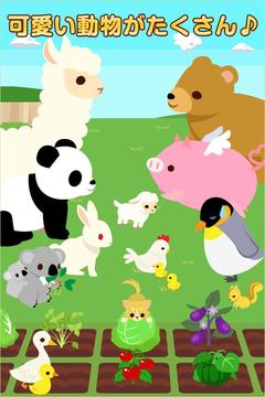 陸行鳥的農(nóng)園游戲截圖1
