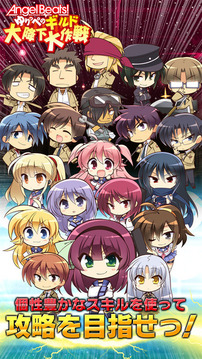 Angel Beats!游戲截圖2