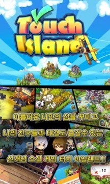 努努海島歷險記游戲截圖3