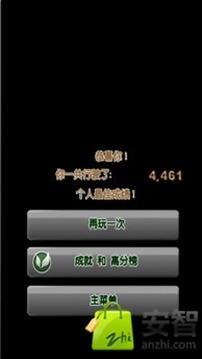 風神賽車游戲截圖3