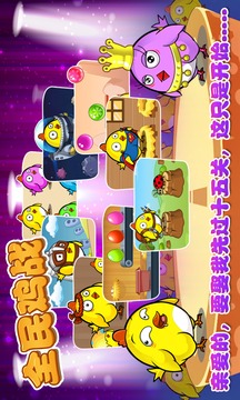 全民雞戰(zhàn)游戲截圖1