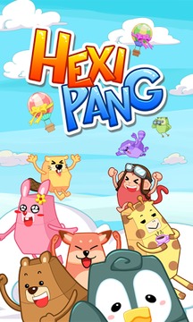 Hexi Pang游戲截圖1