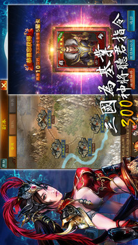 蒼天戰(zhàn)姬游戲截圖2