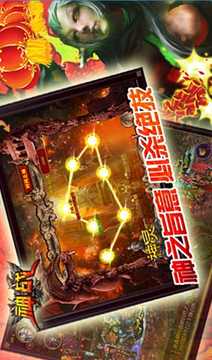 神戰(zhàn)HD+游戲截圖2