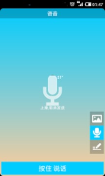 海說游戲截圖5