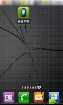 破壞手機(jī)屏幕游戲截圖1