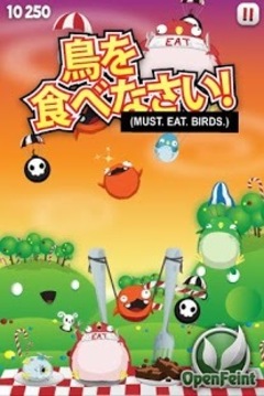 食鳥大作戰(zhàn)游戲截圖1