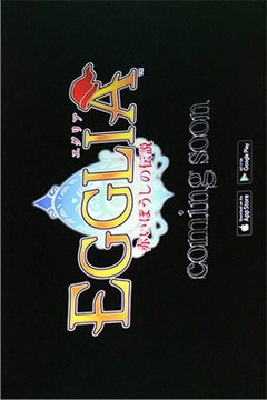 Egglia游戲截圖1