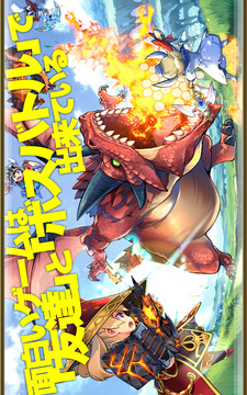 Trilink 光之女神和七魔獸游戲截圖1