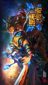 混沌傳奇游戲截圖1