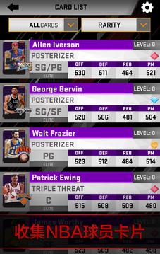 MyNBA2K18游戲截圖3