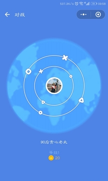 知乎答題王游戲截圖4