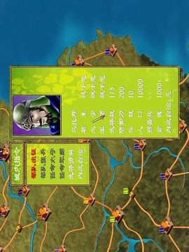 修真界敗類游戲截圖3
