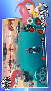 Pirate Code游戲截圖1