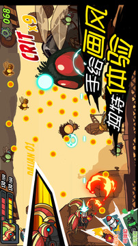 爆頭甲蟲bug is coming游戲截圖1