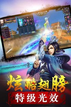 神魔諸天游戲截圖3