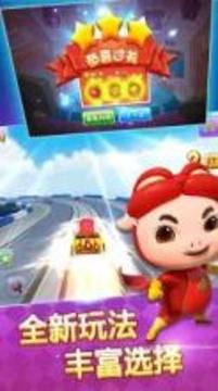 Kart Racer - GG Bond Hill Racing游戲截圖2