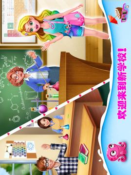 美小魚的秘密：初次營救美人魚游戲截圖3