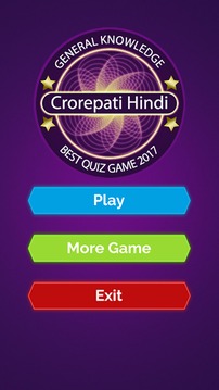 New KBC Quiz Hindi 2017游戲截圖1
