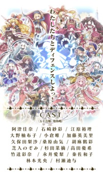 魔女塔防2游戲截圖4