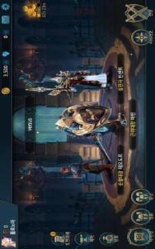 VERSUS: Epic Battle游戲截圖1