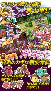 魔女塔防2游戲截圖2