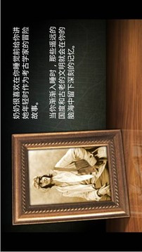 迷失之城物語游戲截圖4