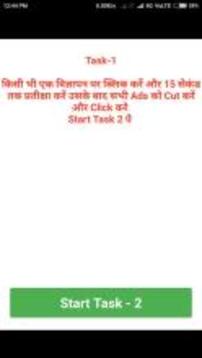 Earn Money-Paytm Cash游戲截圖5