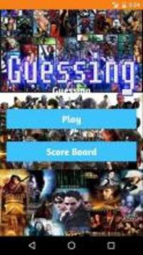 Guessing游戲截圖1