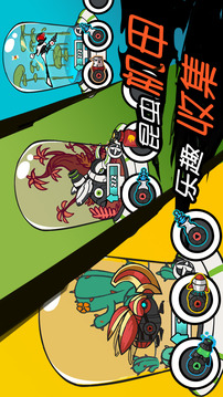 爆頭甲蟲bug is coming游戲截圖5