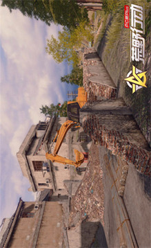 荒野行動PC版Plus游戲截圖3